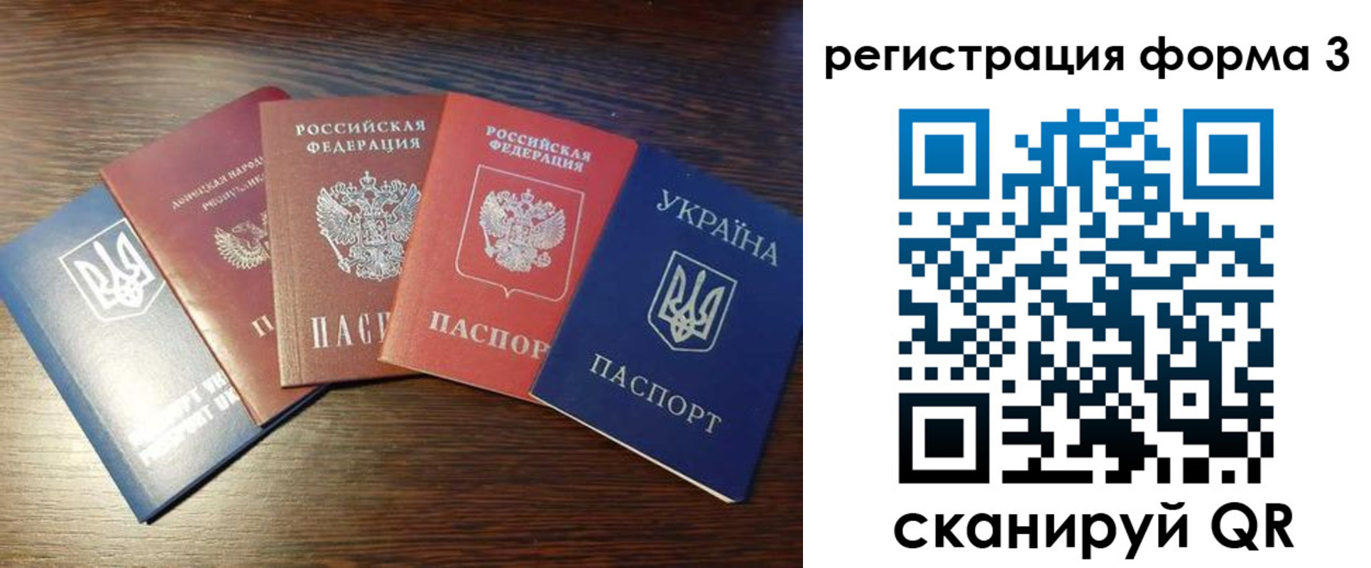 пропишу в квартире в Ингушетии